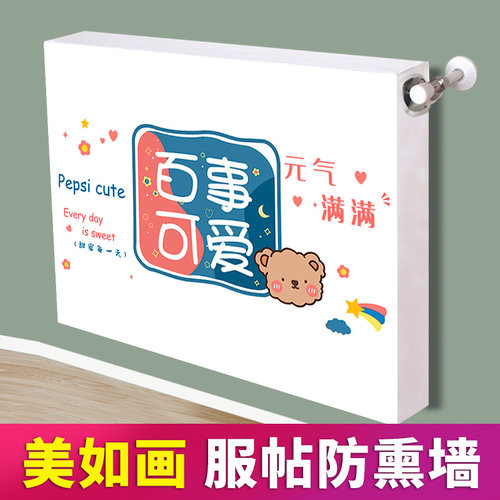 佳尔美暖气片罩大弹力全包