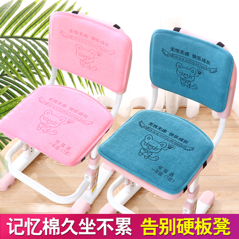 佳尔美记忆棉新中式防尘防污