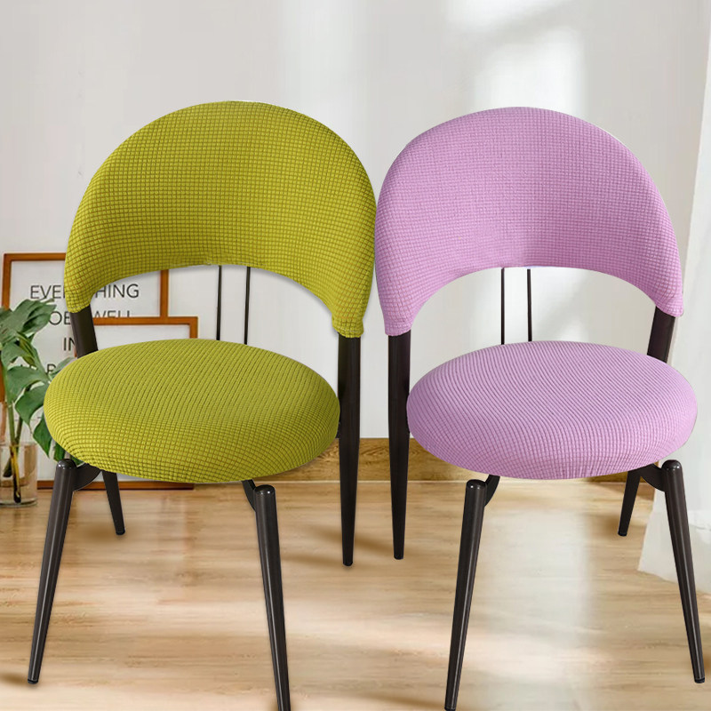 意式椅套垫子靠背分体餐椅套通用凳套座椅套弹力餐桌椅子套罩家用