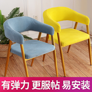 通用加厚简约 餐桌总统椅套罩分体餐椅套弹力家用网红套布纯色四季