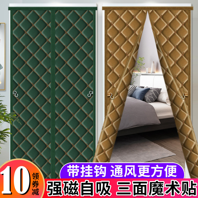皮革冬季棉门帘加厚家用磁吸免打孔冬天保温挂帘防寒挡风商用定制_虎窝淘