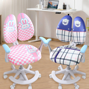 儿童椅子套罩爱果乐护童通用学生书桌座椅套学习桌写字弹力布坐垫