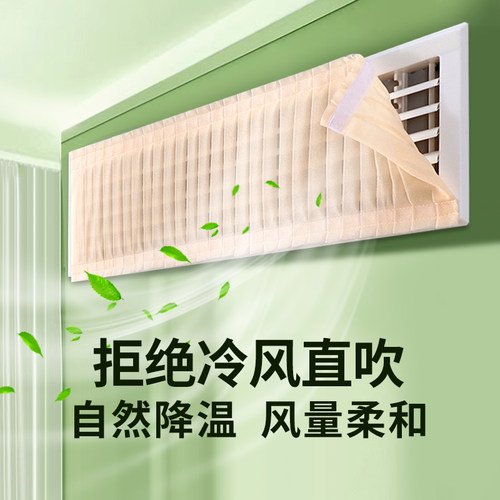 佳尔美挡风罩柔风帘新款