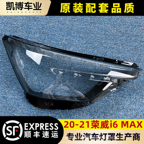 适用灯壳伽舜达透明灯罩透明灯罩