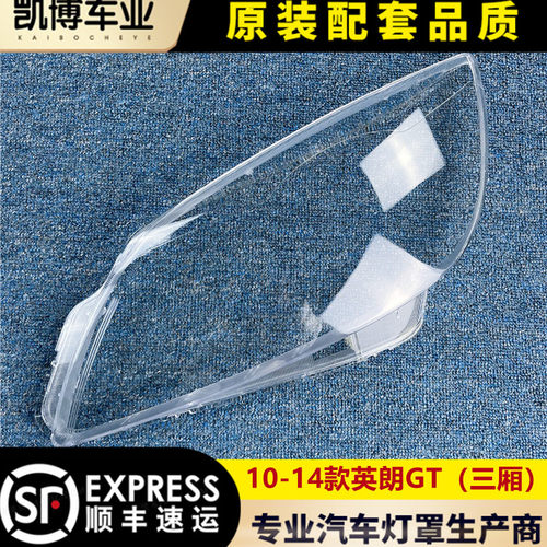 适用别克英朗大灯罩gt三厢