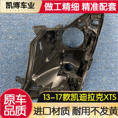 凯迪拉克高硬度伽舜达耐用