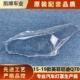 适用于英菲尼迪Q70大灯罩 大灯面罩 q70前大灯透明灯壳 19款