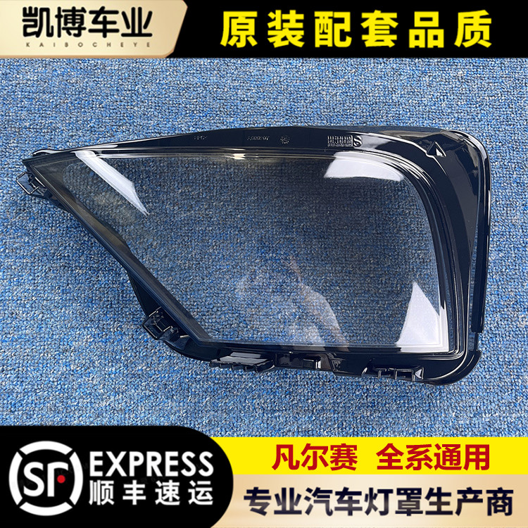 凡尔赛灯壳伽舜达凡尔赛通用