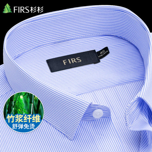 杉杉男士短袖免烫抗皱衬衫