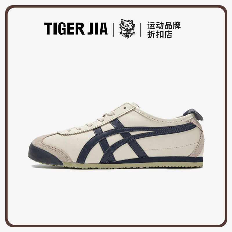 tiger鬼家冢虎男女鞋官网经典款藏青色皮面低帮百搭休闲运动板鞋