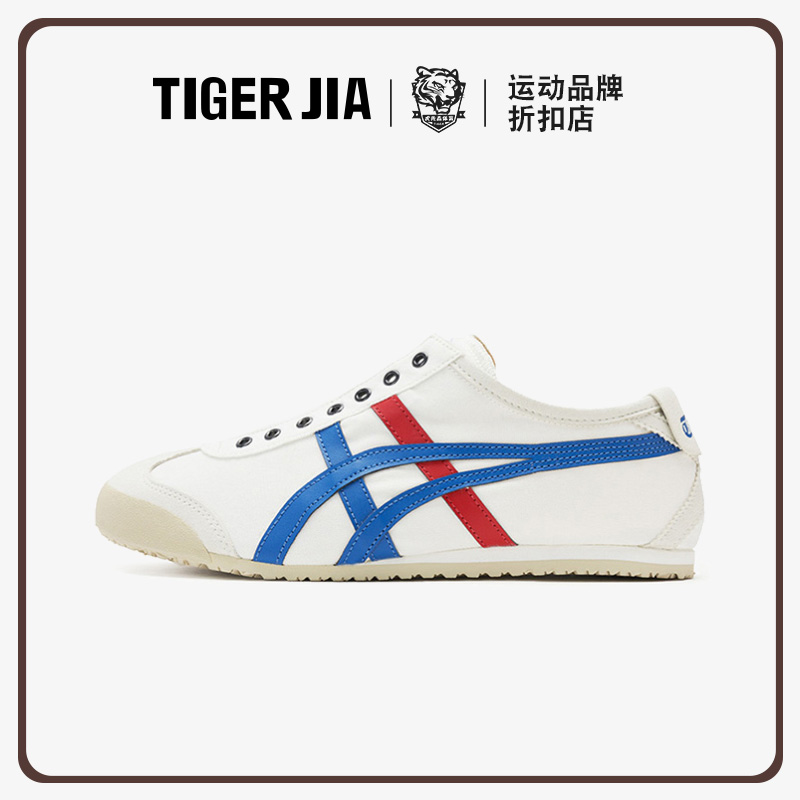 tiger鬼家冢虎男鞋夏季经典款白红蓝百搭懒人一脚蹬休闲女帆布鞋