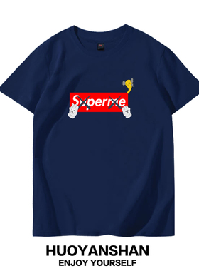 KAWS暴力熊短袖T恤男女联名轻奢潮牌纯棉情侣夏装休闲宽松sup半袖