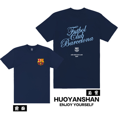 FC Barcelona巴萨同款短袖T恤巴塞罗那足球运动纯棉宽松大码半袖