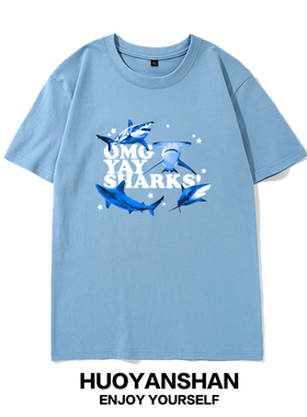 海底世界鲨鱼T恤男女纯棉宽松青少年短袖Omg yay sharks半袖上衣