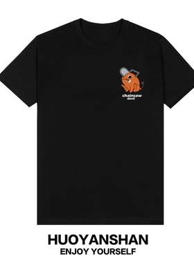 电锯人波奇塔T恤男女纯棉动漫半袖链锯人Chainsaw Man啵奇塔短袖