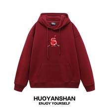 蛇年本命年拜年连帽卫衣男女联名AJ1樱木花道灌篮加绒飞人上衣服