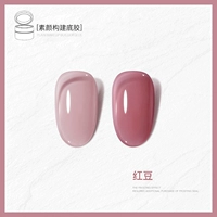 Четыре в одном выращивание Сан-Ян Цзяо-11 Красная фасоль+ручка ручка