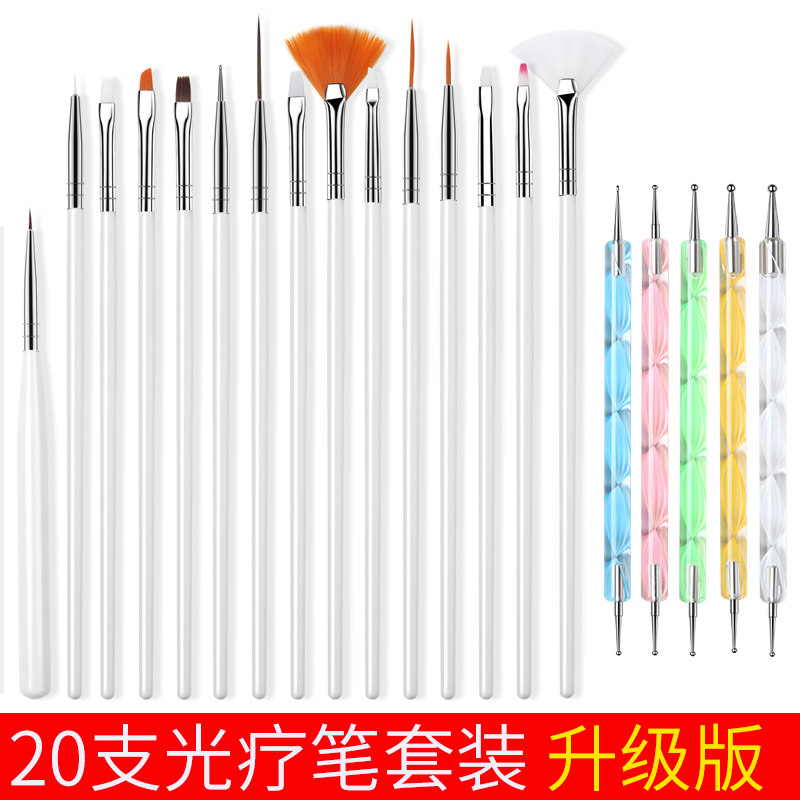 320支美甲刷子套装渐变画花拉线笔超细专业光疗晕染全笔刷工具点钻