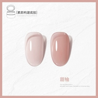 Четырех в одном построение простой жевательной резинки-07 сладкий Pomelo+бумажная ручка