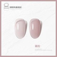 Четырех в одном построение простого пудры лотоса с жевательной резинкой+, давая ручку