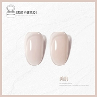 Четыре в одном конструкция 素 -0-05 красота+