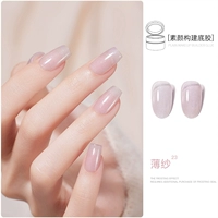 Четыре в одном культивирование грех яньцзя-23 тюль+отправка ручки