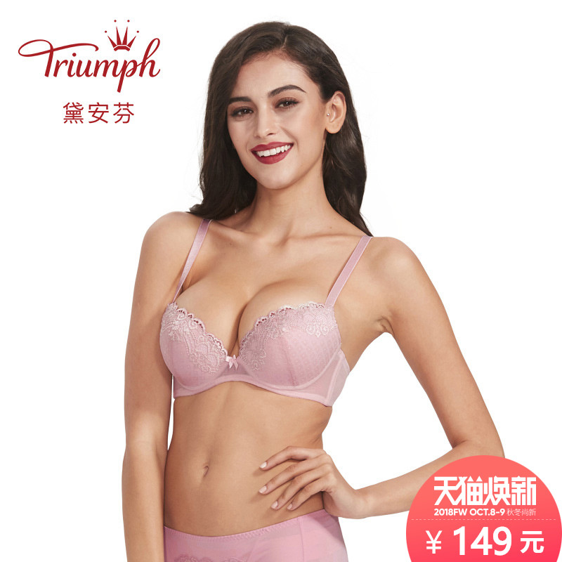 Triumph/÷ì°²·ÒÄÚÒ¾ÛÂ£Ð¡ÐØÎÄÐØ¼¸ºÎ»¨»ÜÀÙË¿ÊÕ¸±ÈéÐØÕÖE002381