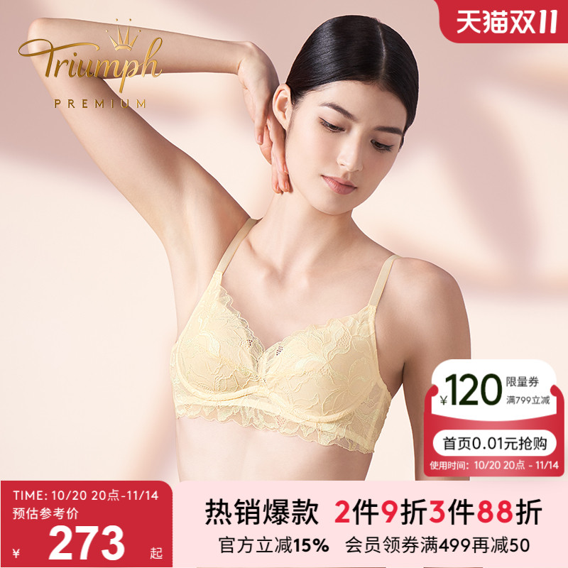 黛安芬小胸聚拢显大文胸