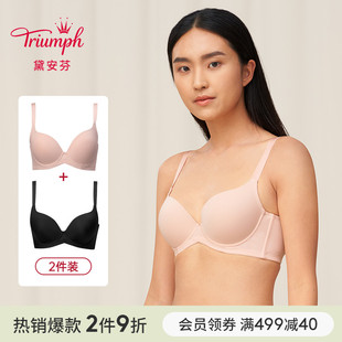 Triumph E002475 黛安芬简约无痕内衣女大胸上托U型美背文胸套装