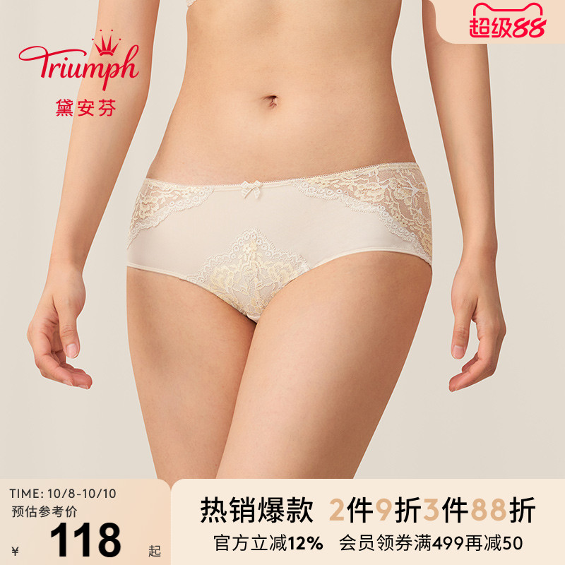 黛安芬悠然系列中腰蕾丝小裤