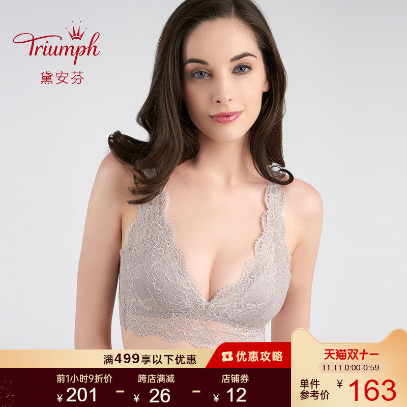 Triumph/黛安芬蕾丝本命年内衣薄无钢圈性感文胸11-1602