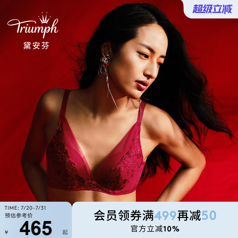Triumph/黛安芬感宠焦点新品内衣女软钢圈蕾丝深V聚拢文胸16R9013