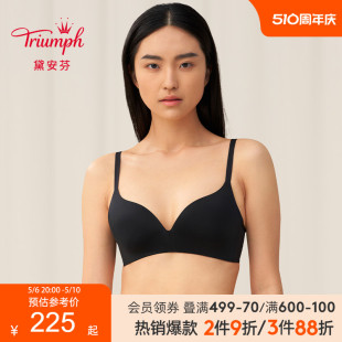 Triumph 1863 黛安芬零感无痕无钢圈大胸内衣女薄亲肤抗菌文胸11