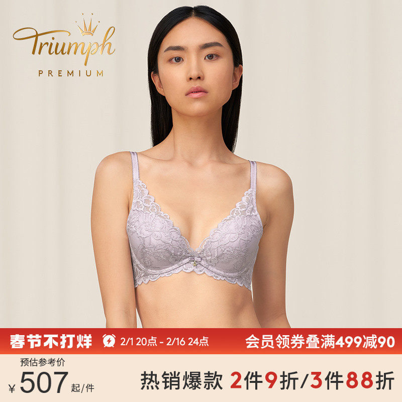 Triumph/黛安芬Premium金致奢研性感蕾丝内衣小胸聚拢文胸16-8794