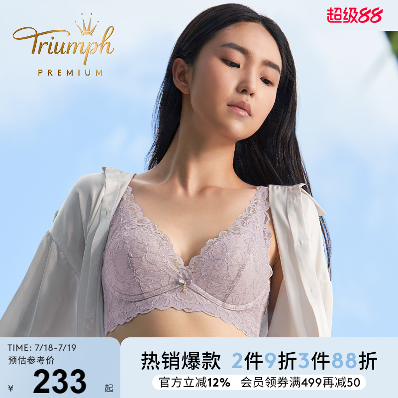 Triumph/黛安芬Premium金致奢研无钢圈内衣女性感蕾丝文胸11-1852