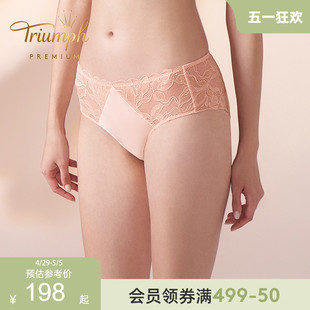 内裤 87R2455 女低腰无痕小裤 黛安芬Premium金致木兰新品 Triumph