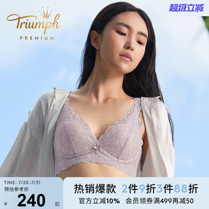 Triumph/黛安芬Premium金致奢研无钢圈内衣女性感蕾丝文胸11-1852