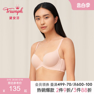 Triumph 黛安芬简约无痕内衣女防下垂大胸上托U型美背文胸E002475