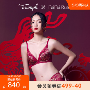 Ruan联名阮菲菲龙女系列新品 黛安芬 Feifei 1954 聚拢内衣女11