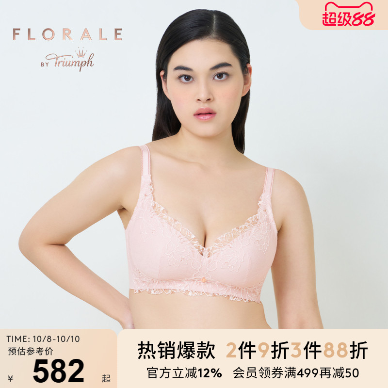 Triumph/黛安芬Florale醇静茉莉新品文胸女蕾丝聚拢内衣11-2007