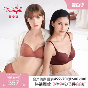 舒适软钢圈聚拢文胸16R8931 老花内衣女薄款 黛安芬经典 Triumph