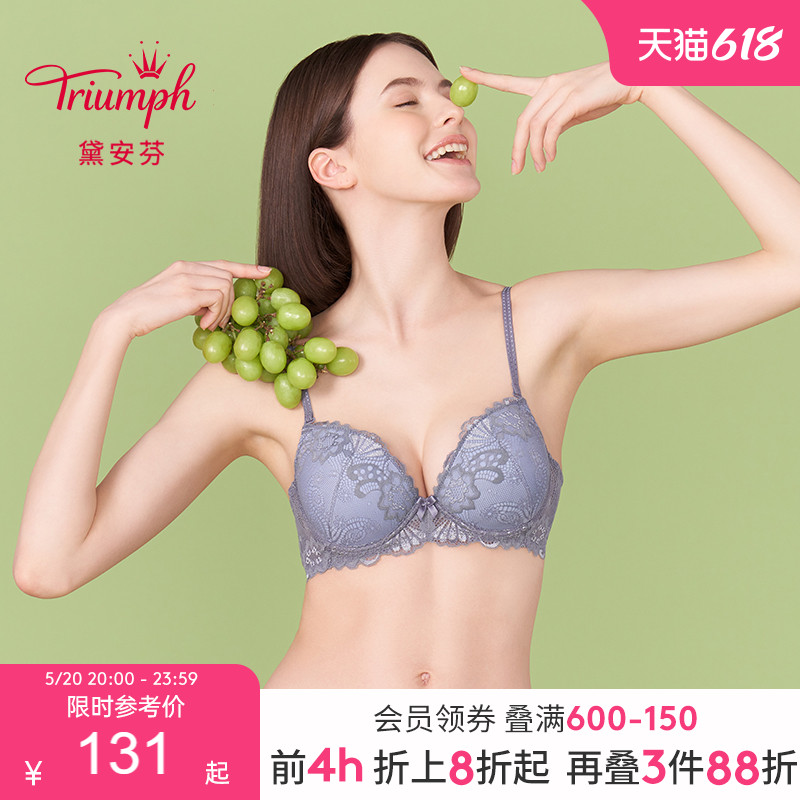 Triumph/黛安芬优选美背内衣女小胸显大性感可拆肩带文胸E001206