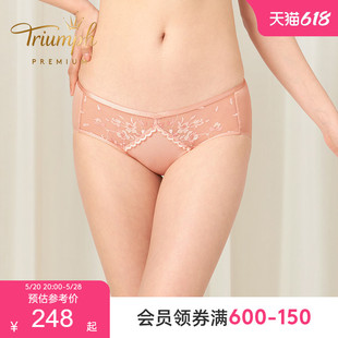 Triumph 女中腰平角内裤 内裤 黛安芬Premium欣悦系列新品 87R2453