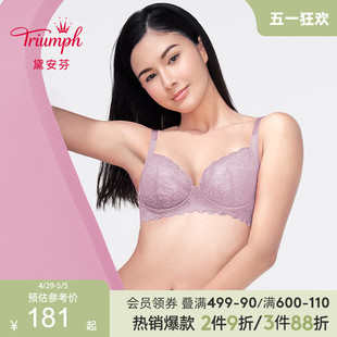 E003222 Triumph 黛安芬简约蘩叶大胸性感文胸收副乳内衣女薄款