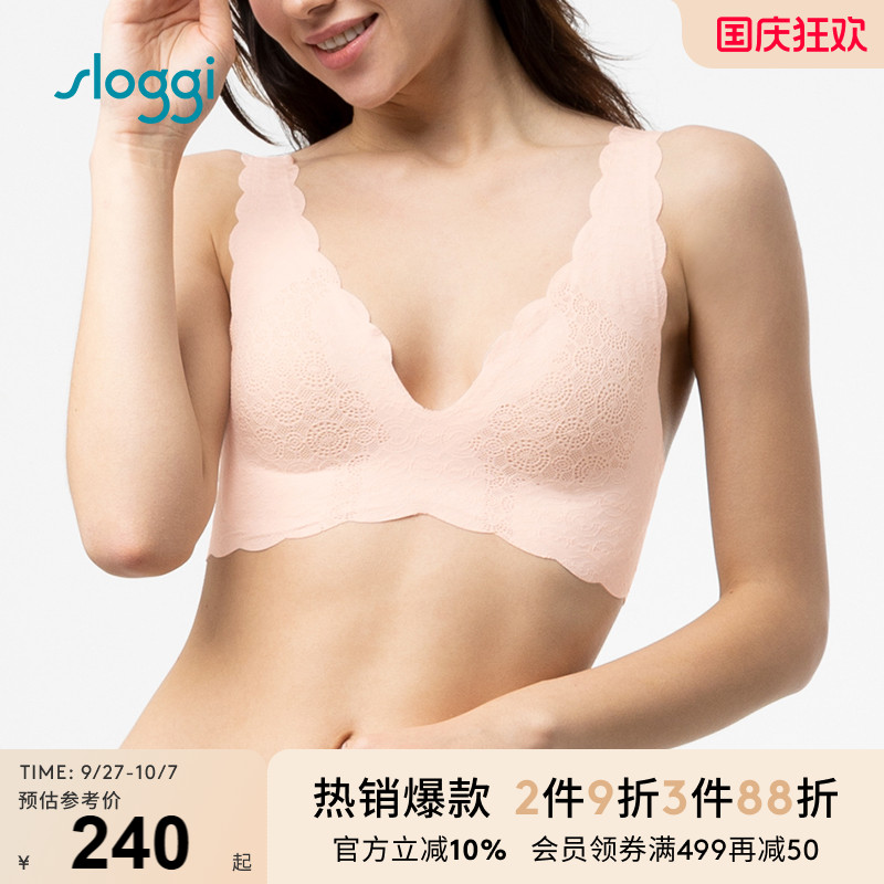 黛安芬旗下sloggi无钢圈文胸