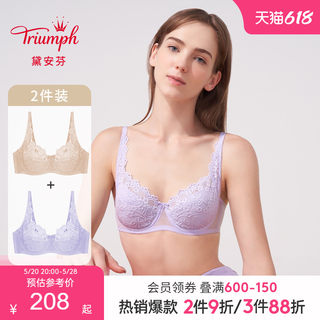 Triumph/黛安芬经典系列蕾丝内衣薄款女大胸性感文胸套装19-575I