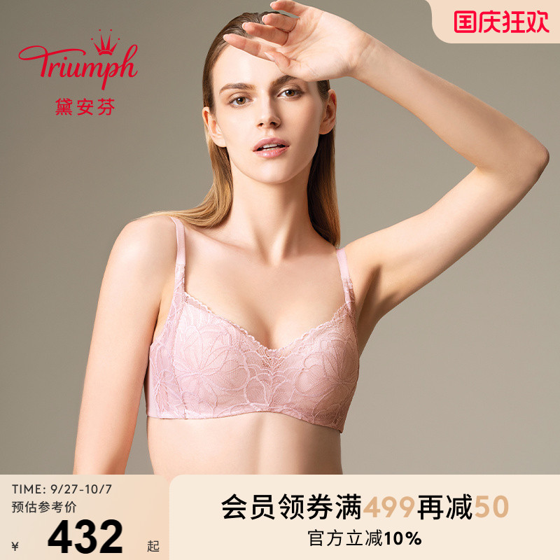 Triumph/黛安芬灵动舒适圈新品内衣女蕾丝薄款软钢圈文胸16R9005