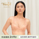 黛安芬Premium金致姻缘小胸聚拢内衣女蕾丝文胸11R1914 Triumph