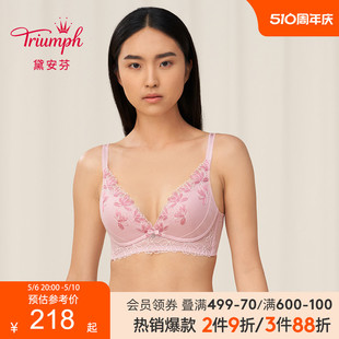 Triumph 黛安芬水盈相思性感内衣女无钢圈小胸聚拢文胸11 1825