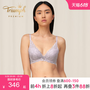 8794 Triumph 黛安芬Premium金致奢研性感蕾丝内衣小胸聚拢文胸16